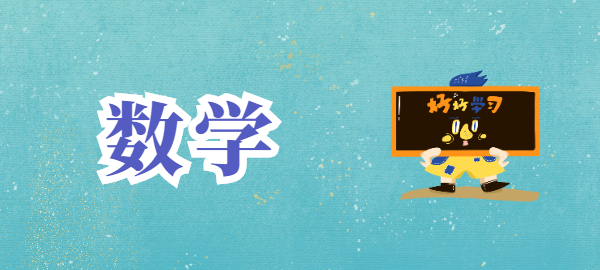 图片-疯狂考研人