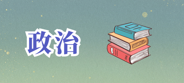 图片-疯狂考研人